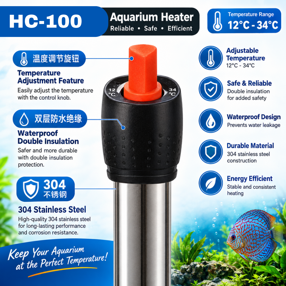 HC-100 | SOBO Stainless Steel Aquarium Heater - Image 2